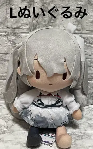 프로세카 후와푸치 L 봉제 인형 아무도 없는 세계의 하츠네 미쿠 니고