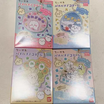 치이카와 (먼작귀) 파치파치 데코네임