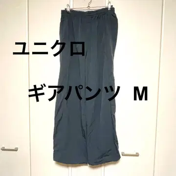 유니클로 UNIQLO 기어 팬츠 M 다크 그린