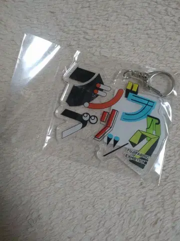 후지 패브릭 아크릴 키링
