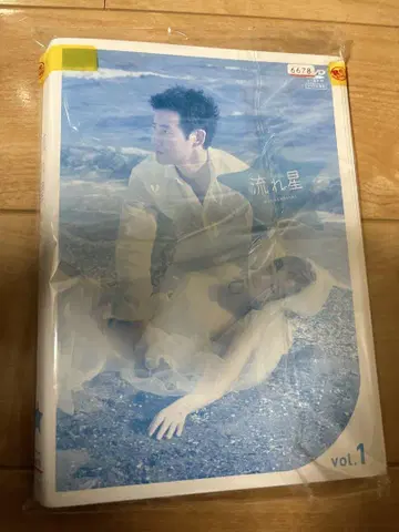 별똥별 DVD 1~5 전권 세트 우에토 아야 타케노우치 요시히로