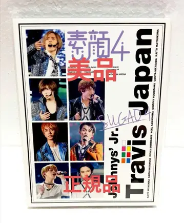 Travis Japan 소가면 4 DVD 정품