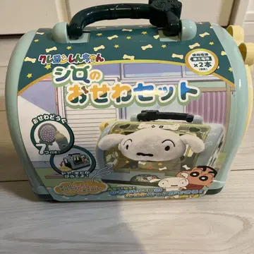 시로노오세와 세트