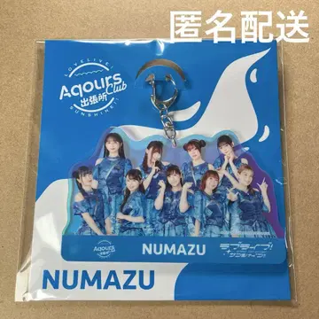 러브 라이브! Aqours CLUB 출장소 샵 키링