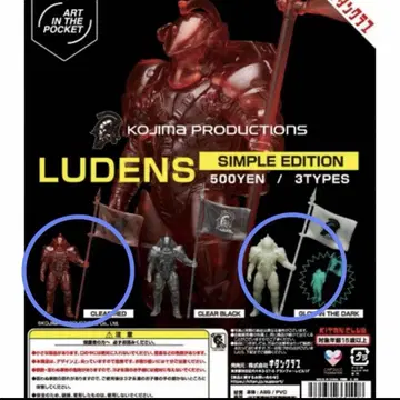 AIP LUDENS -SIMPLE EDITION- RED & 축광