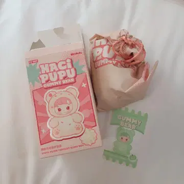 HACIPUPU GUMMY BEAR 봉제 인형 키링 파랑 사과