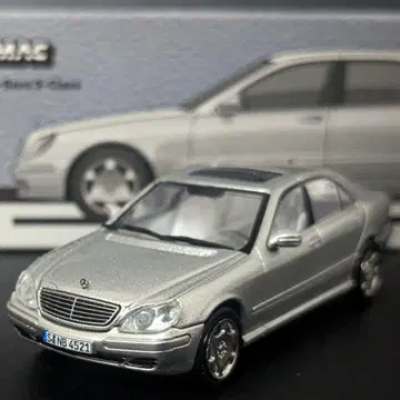 터맥 웍스 벤츠 S-class