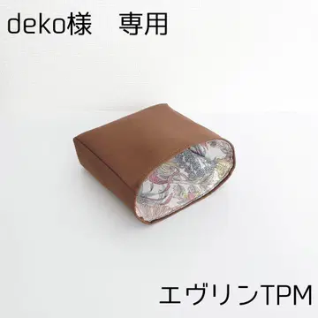 에블린 TPM 백 인 백 리버티