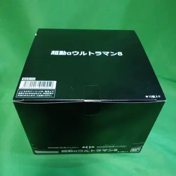 초동 알파 울트라맨 8 [외부 박스 미개봉] BOX 세트 10개입