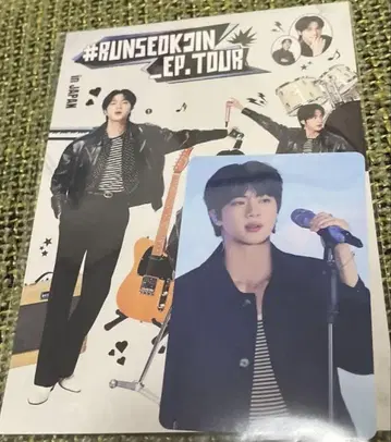 BTS JIN 라이브 뷰잉 혜택 2가지
