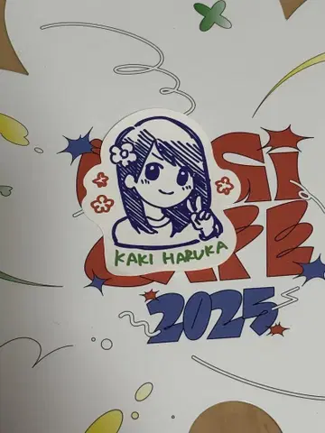 노기자카46 NOGI CAFE 2025 스티커 카키 하야카