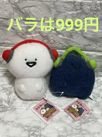 2개 세트 문구와 함께 헤드폰 봉제 인형 이름 없는 자 문구 씨