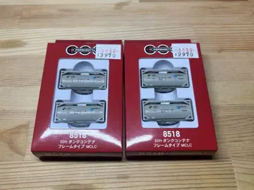 포폰데타 8518 UT17C 탱크 컨테이너 2개
