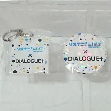 DIALOGUE+ 리스아니! 나츠야스미 캔뱃지 키링 가챠가챠