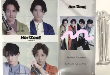 HoriZonE 소쿠타테 Vol.5 복권 미니 탁상 배너 클리어 파일
