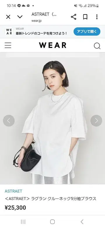 ASTRAET 래글런 크루넥 5부 소매 블라우스 유나이티드 애로우즈