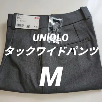 유니클로 턱 와이드 팬츠 M 그레이 WOMEN