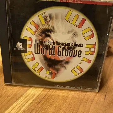 DTM 소재 월드 그루브 WORLD GROOVE
