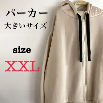 속기모 후드티 [2XL] 노브랜드 베이지 가을/겨울 빅 사이즈 심플