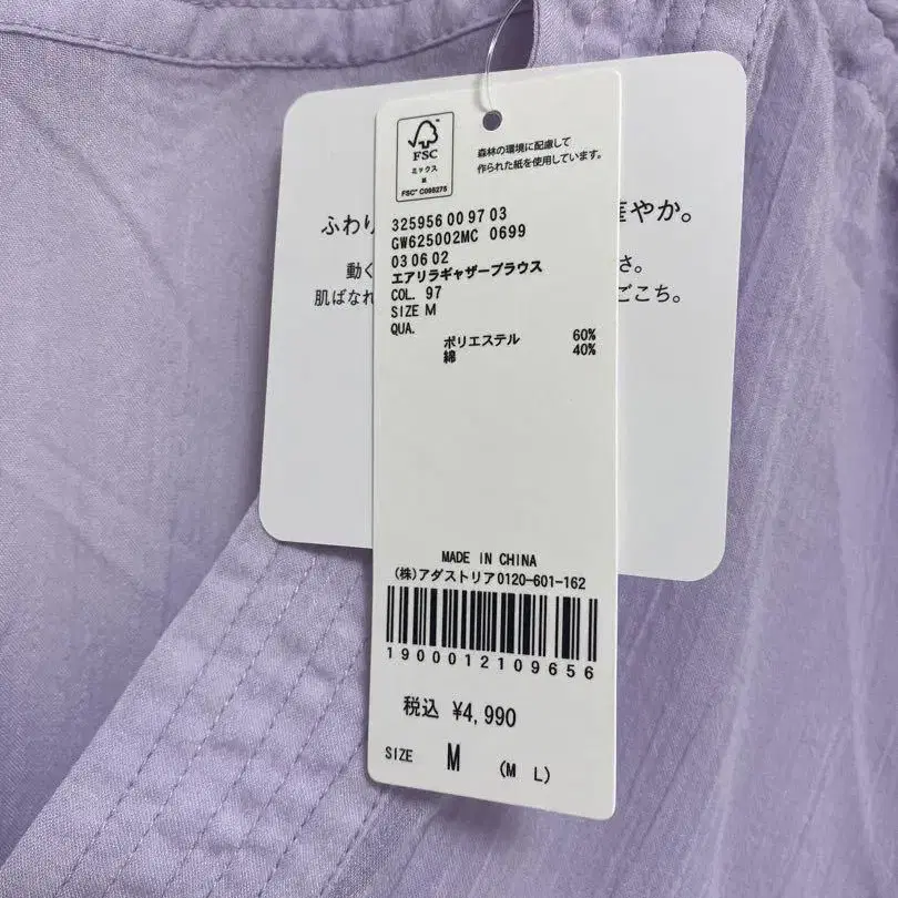 6번째 상품 이미지