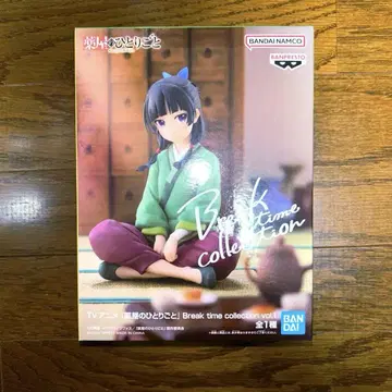 약사의 혼잣말 Break time collection 고양이 피규어