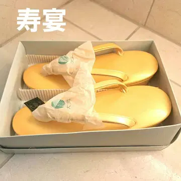 옐로우 컬러 조리 박스 포함 수연