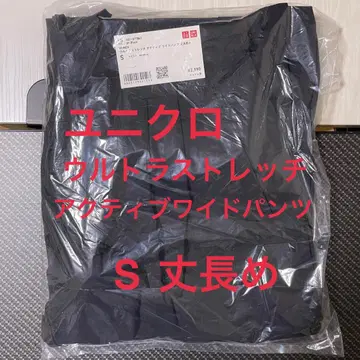 유니클로 UNIQLO 울트라 스트레치 액티브 와이드 팬츠 긴 길이