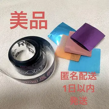 킹프리 도쿄돔 은테