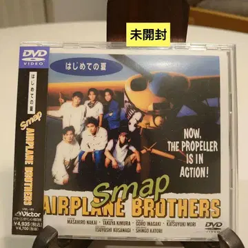 SMAP 주연 드라마 DVD / 첫 여름