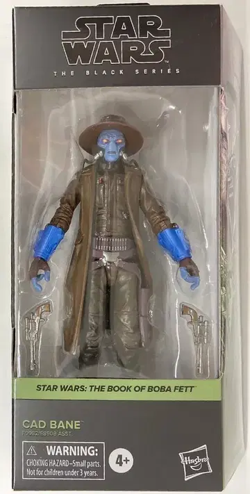 HASBRO 05 / THE BLACK CAD BANE 6인치