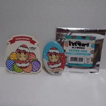 하이큐!! J-WORLD 부활절 연마
