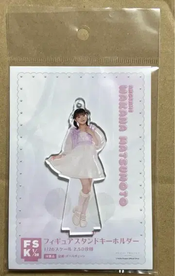 아크릴 스탠드 마츠모토 와카나