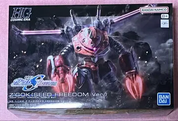 건담 프라모델 HG 묶음 판매 기동전사 건담 SEED FREEDOM