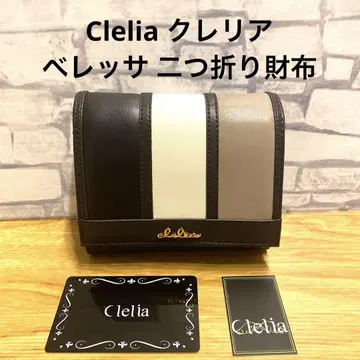 Clelia 클레리아 베레사 접이식 지갑 대용량 L자 지퍼