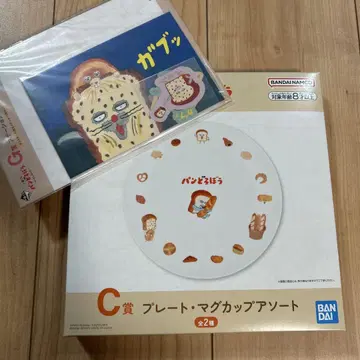 빵 도둑 제일복권