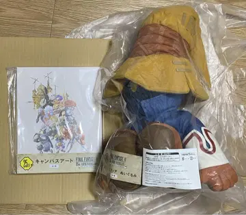 FF9 제일복권 A상 비비 봉제 인형 라스트 원