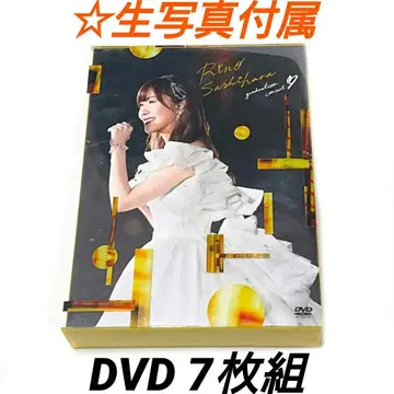 시하라 리노 졸업 콘서트 ~안녕, 시하라 리노~ DVD BOX 7장 세트