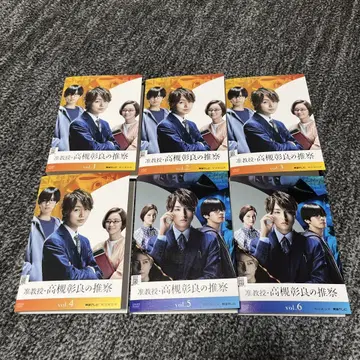 타카츠 아키요시 부교수 추측 DVD