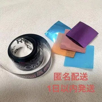 킹프리 돔 은색 테이프