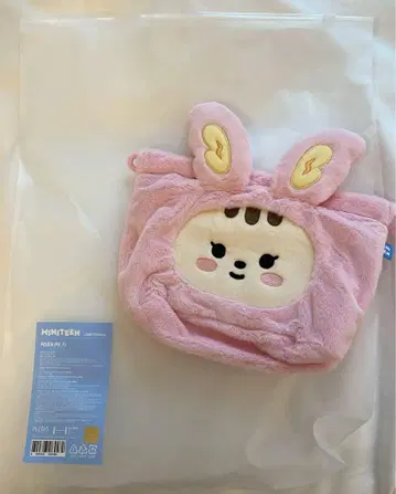 SEVENTEEN 정한 MINITEEN 팝업 파우치
