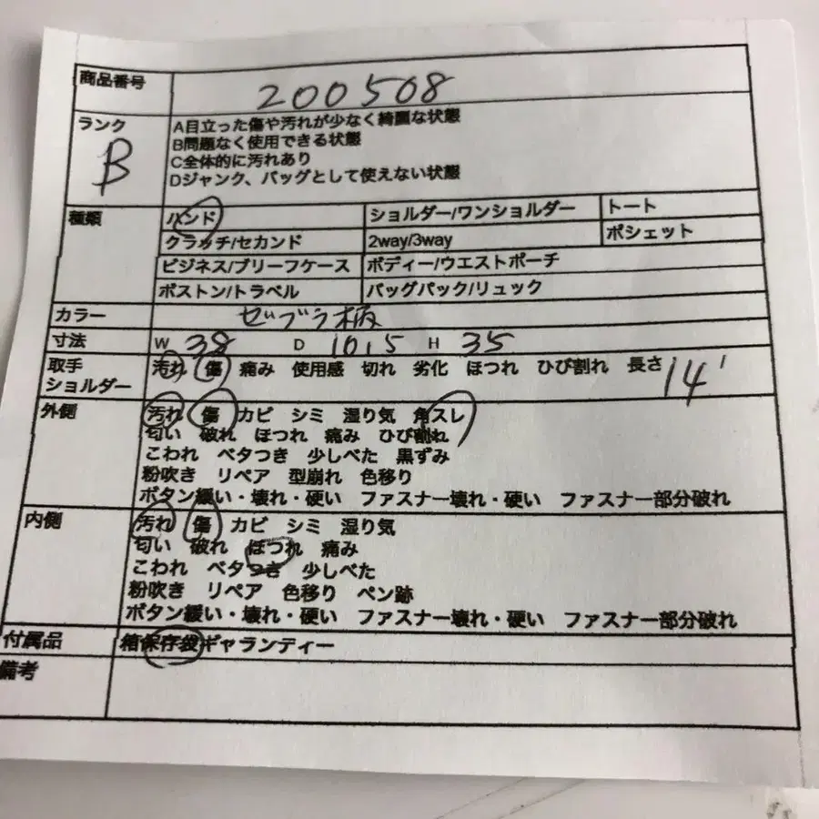 10번째 상품 이미지