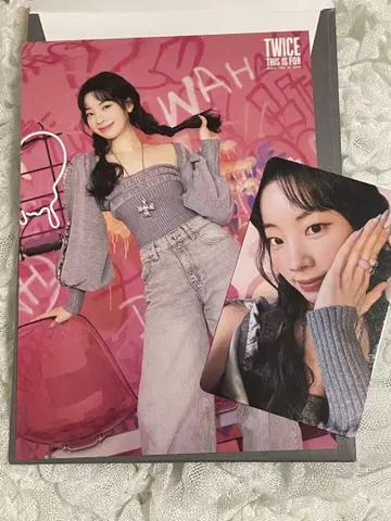 팝업 TWICE 다현 세트