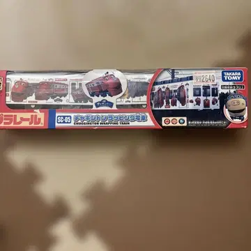 타카라토미 프라레일 차긴턴 랩핑 기차 SC-05