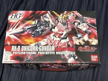 HG 1/144 유니콘 건담 디스트로이 모드