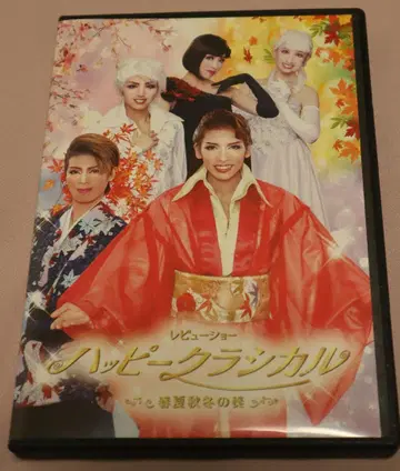 하우스텐보스 가극단 DVD