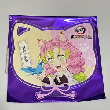 칸로지 미츠리