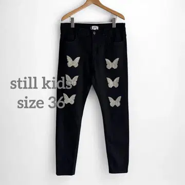 1292 still kids 스톤 버터플라이 팬츠 블랙 36