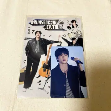 BTS RUNSEOKJIN 라이브 뷰잉 방문자 혜택 엽서