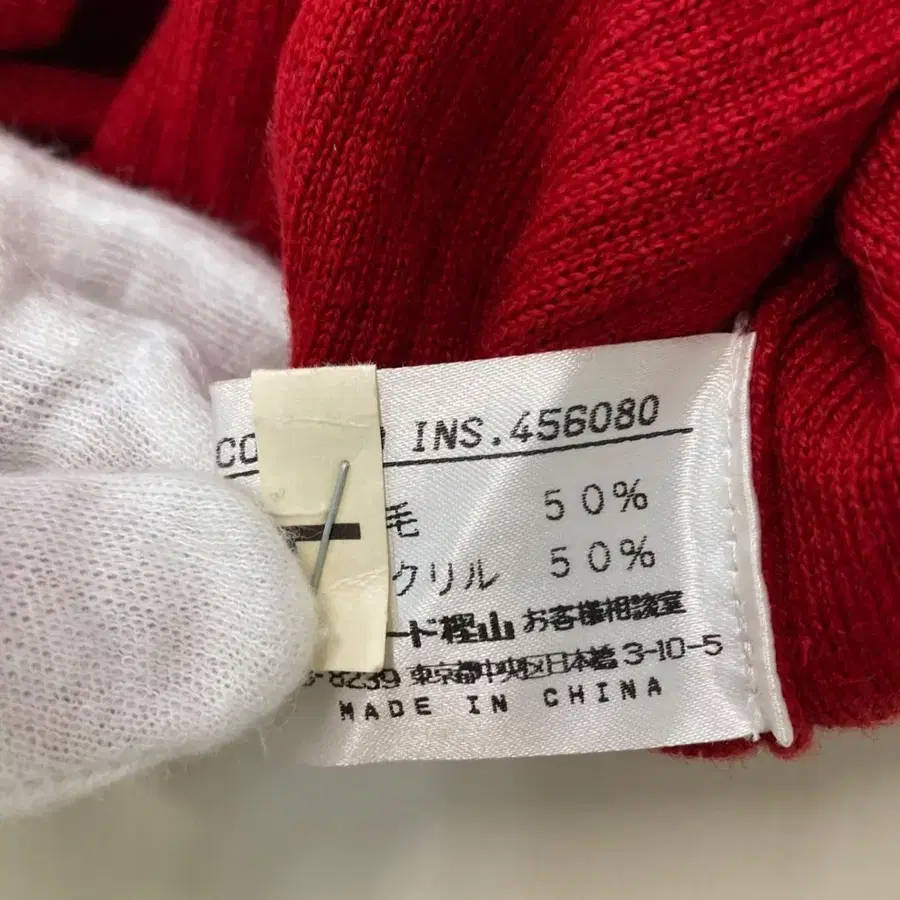 11번째 상품 이미지