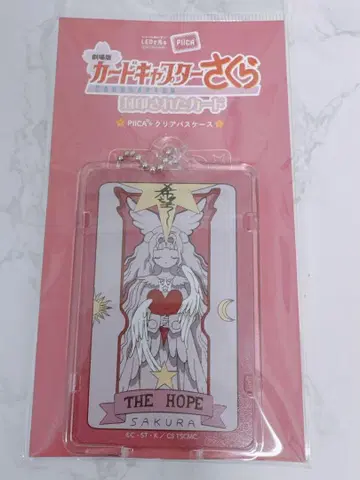 카드캡터 사쿠라 극장판 봉인된 카드 HOPE 클리어 패스 케이스